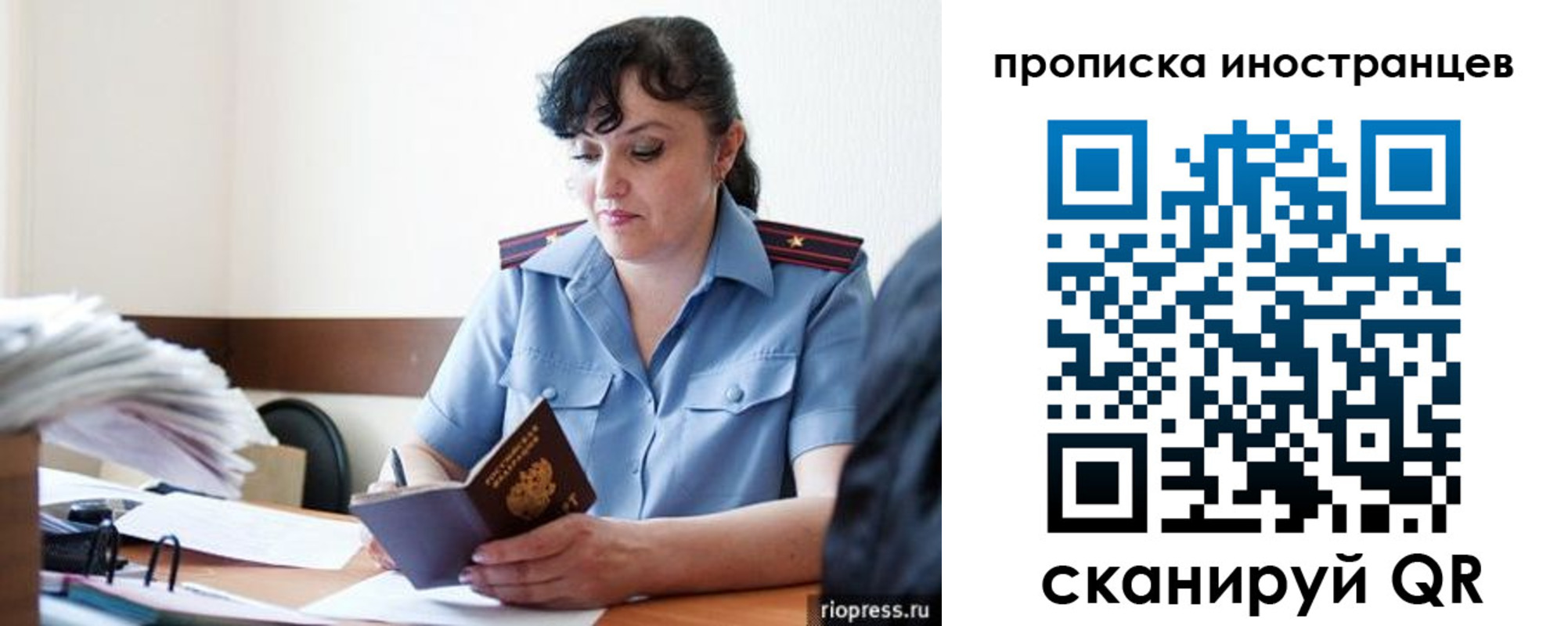найти адрес прописки в Ростове